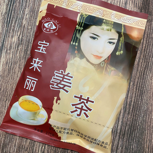 宝来丽姜茶红糖生姜茶老姜汤375g袋装小包速溶冲饮品丽水缙云特产