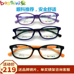 000人付款淘宝boini新款堡狮龙近视眼镜架男女小孩硅胶超轻镜框配镜