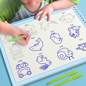 控笔训练幼儿园儿童可擦写2岁3画画宝宝运笔专注力练习卡早教益智
