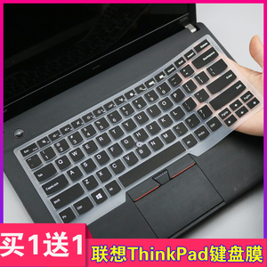 ThinkPad联想 X230键盘膜X230T X230i保护膜12.5寸笔记本电脑贴纸