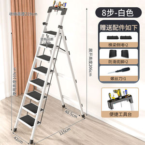 梯子家用折叠伸缩多功能七八步梯人字梯阁楼爬梯室内加高梯子楼梯