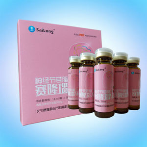 2021新品神经节苷脂口服液含量20mg/瓶 赛隆瑙乐厂家直供优惠多多