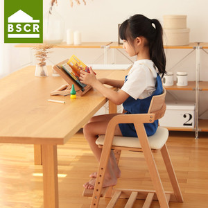 BSCR儿童学习椅实木座椅宝宝餐椅可升降小学生写字椅靠背书桌椅子