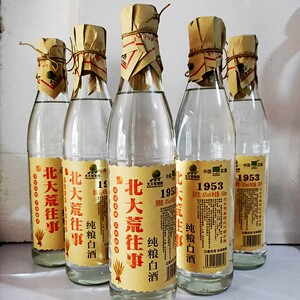 东北特产白酒北大荒
