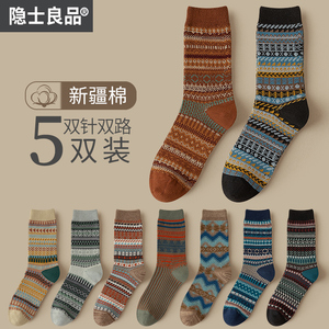 袜子男士中筒袜复古棉袜设计感双针民族风秋冬季加厚日系长筒长袜