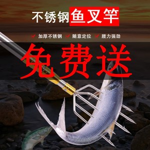 鱼叉杆伸缩碳素