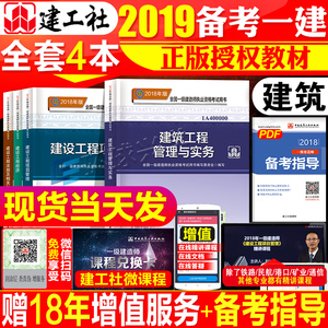 2019经济师 中级 建{Q_浙江省中级经济师证书样本(3)