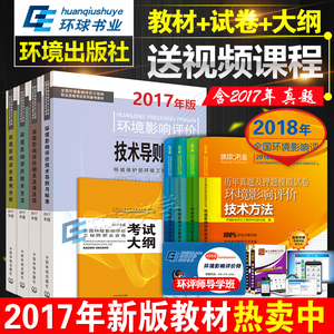 环评师报考条件_注册环评师收入