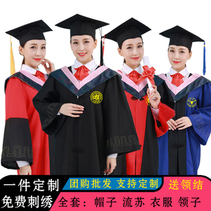 学士服硕士服大学生毕业礼服研究生学位服博士导师服定制刺绣校徽