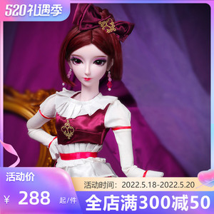 夜萝莉菲灵娃娃