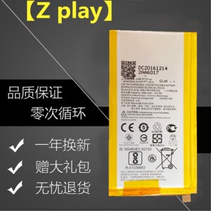 适配摩托罗拉mag one对讲机z418 v468 418d电池fnb-z162锂电1人付款
