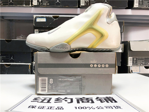 全新41码 nike air hyperflight 街舞风雷 白巧克力 830252 101