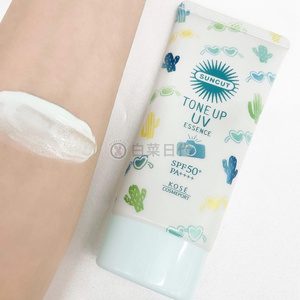 日本kose高丝suncut限定薄荷绿润色隔离防晒霜修正泛红肌80g
