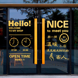 个性贴纸甜品奶茶店装饰儿童服装店理发店创意玻璃门贴画营业时间