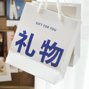 ins风创意文字平安喜乐精美加厚生日礼物包装手提高档大号礼品袋