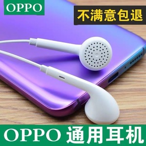 oppo手机a3a57t入耳式a83ta59ma79耳机a77女a7x男a59sa1a5a37a73