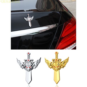 利刃宝剑战狼金属车贴 3d个性车贴翅膀狼车贴霸气车门贴图腾车标