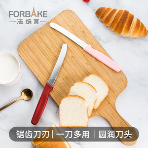 法焙客 小锯刀多功能水果面包锯齿切蛋糕切割 烘焙厨房家用吐司刀
