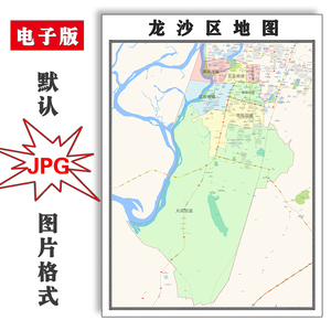 龙沙区地图1.1米可定制黑龙江省齐齐哈尔市电子版jpg格式图片新款
