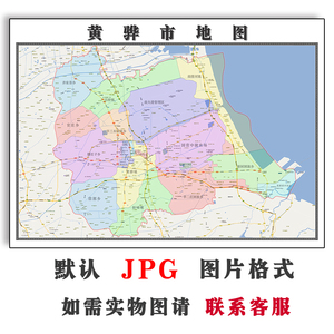 河北沧州黄骅港地图图片