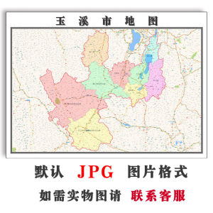 街道详图玉溪曲靖 楚雄城区图 云南省公路交通地图 昆明 大理 丽江