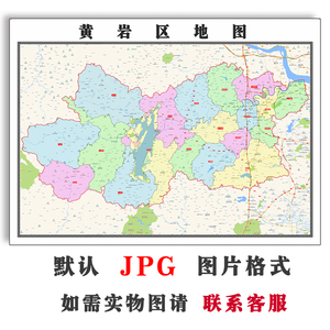 黄岩地图