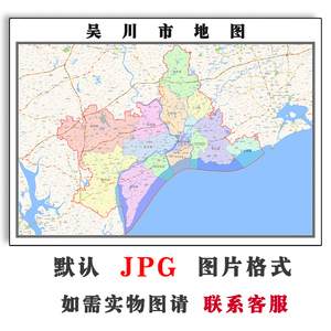 吴川各镇面积地图图片