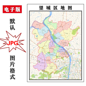 望城区地图1.1米可定制湖南省长沙市电子版jpg格式高清图片新款