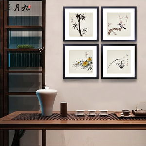 梅兰竹菊国画中式装饰客厅现代茶室玄书房关背景挂画有框包邮