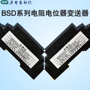 rockier淘宝zjc-3590s高精度变频器 伺服电机0-5-10v调速免焊接电位