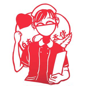 512护士节手工剪纸疫情防控宣传儿童幼儿园学校教学公共场所宣纸