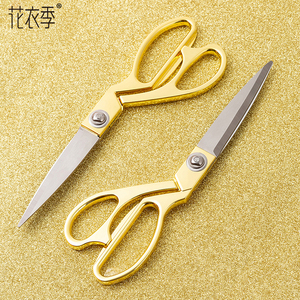 花衣季金色花艺剪刀花束制作丝带剪插花工具开业剪彩花束鲜花包装