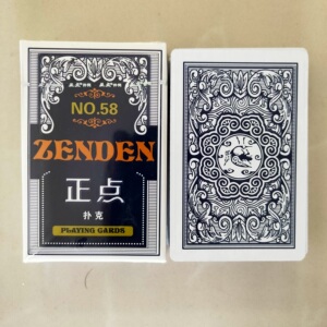 正点58魔术扑克背面能认出花色近景特殊表演道具定制纸牌送图解