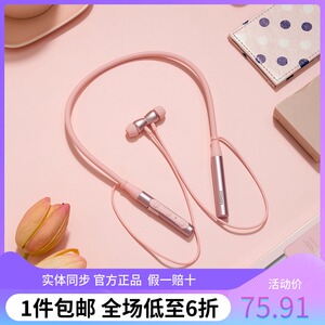 无线挂脖运动蓝牙耳机 型号:b59 miniso/名创优品正品