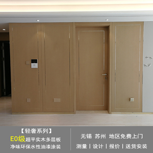 墙板不锈钢