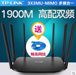 二手TPLINK稳定高速886N无线路由器家用光纤宽带穿墙桥接中继 5G