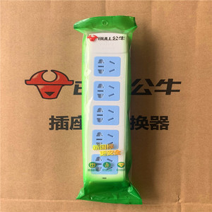 公牛gn-415k/415无线移动式插座 家庭办公商用系列插座 拖线板