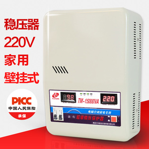 空调稳压器220v家用大功率超低压全自动单相壁挂式电源增压10000w