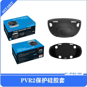 PSVR2头盔全包硅胶保护套PS VR2眼镜保护胶套FC-PVR2-005