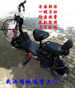 爱玛新款电动车电瓶车60v成人电动自行车男女双人小型助力踏板车