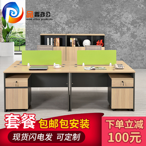 广东办公家具现代职员4人位电脑财务中介桌单人屏风卡位桌椅组合