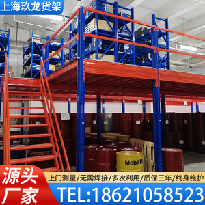 上海定做厂房二层阁楼平台式货架可拆卸钢结构隔层多功能调节高度