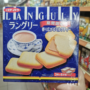 日本进口零食Languly依度夹心曲奇饼干雲呢拿/巧克力味132g多口味