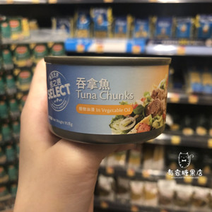 香港代购进口佳之选植物油浸吞拿鱼无糖即食海鲜鱼罐头95g