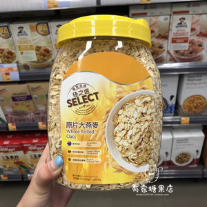 香港代购 Select佳之选 澳洲种植 原片大燕麦片高纤膳食早餐1kg