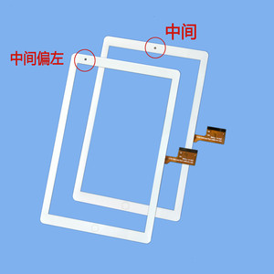 适用今古棒超薄平板电脑智能安卓12寸10核触摸屏外屏手写屏屏幕