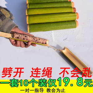 新鲜竹筒粽子的竹筒带塞子  劈开竹筒家用商用竹筒饭竹筒粽子模具