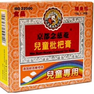 念慈庵儿童枇杷膏