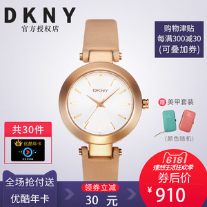 dkny唐可娜儿圆形真皮防水女士石英表时尚潮流女表ny-2457 手表女