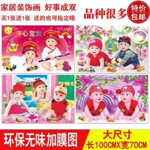宝宝海报照片双胞胎画报漂亮可爱婴儿画像备孕胎教图片婚房墙贴画